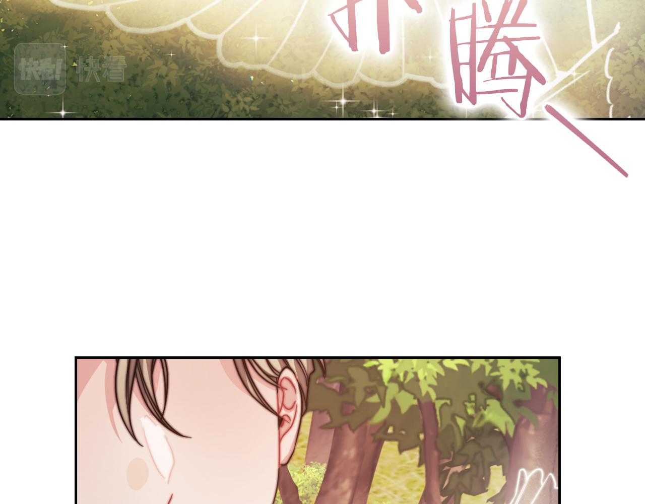 第31话 顾虑(1/3)-第33话