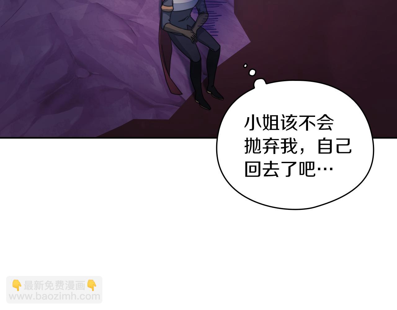 第33话 意外入狱(1/4)-第35话