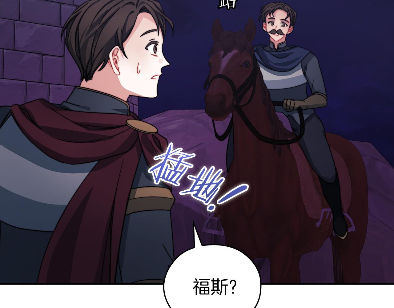 第33话 意外入狱(1/4)-第35话