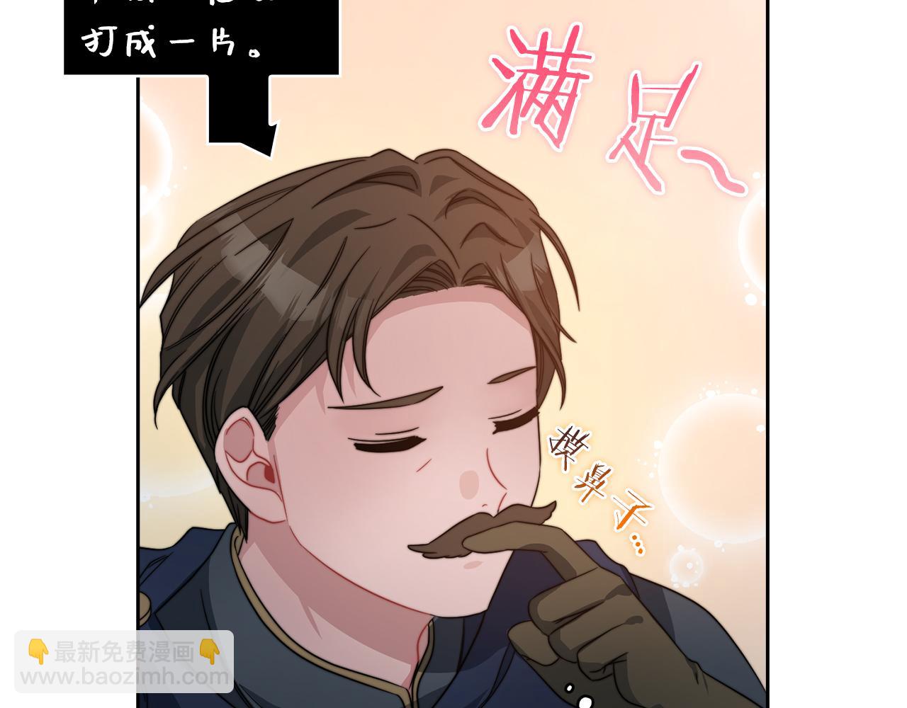 第33话 意外入狱(1/4)-第35话