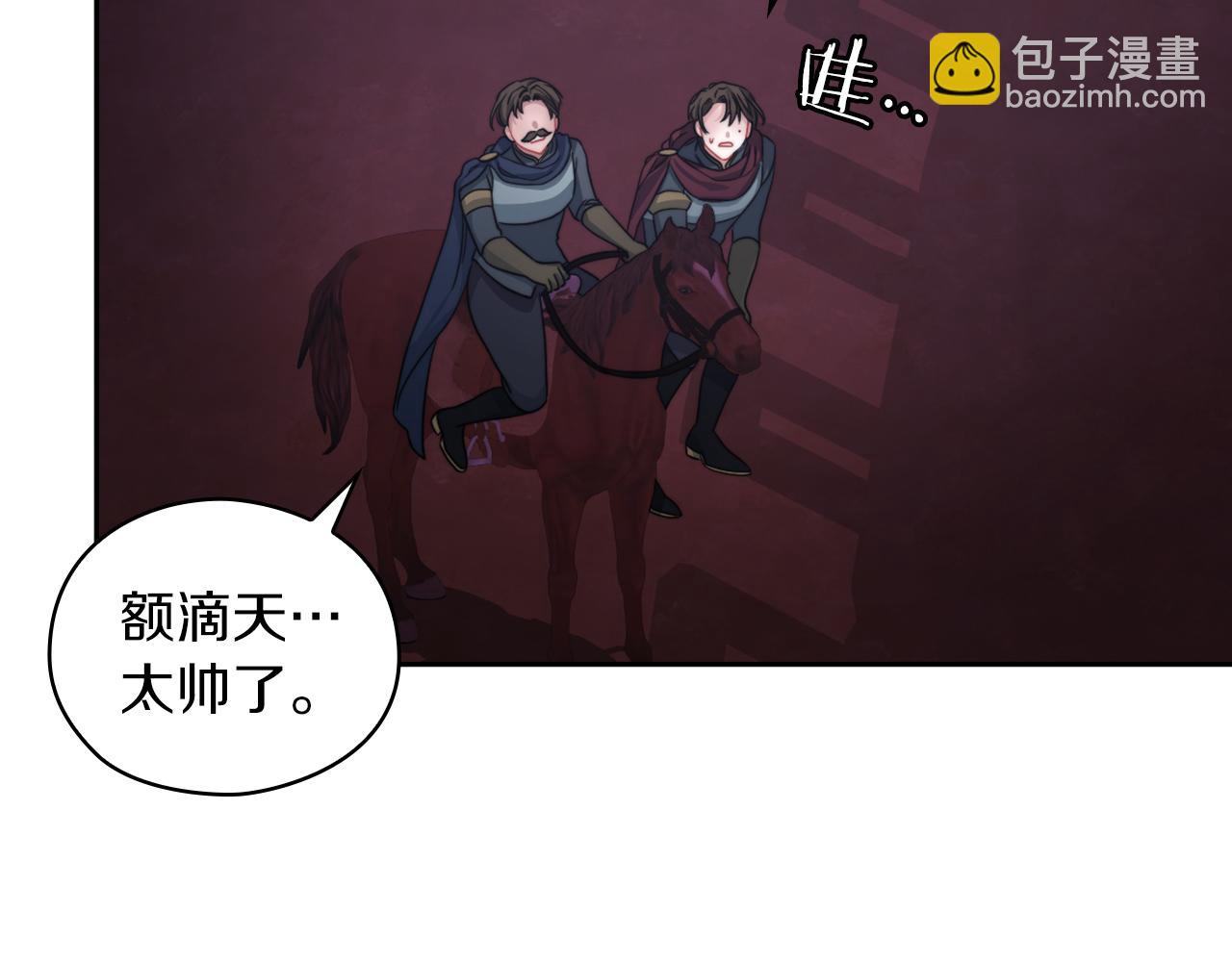 第33话 意外入狱(1/4)-第35话