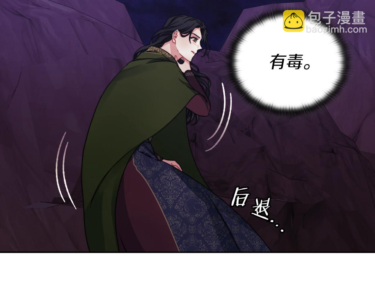 第33话 意外入狱(1/4)-第35话