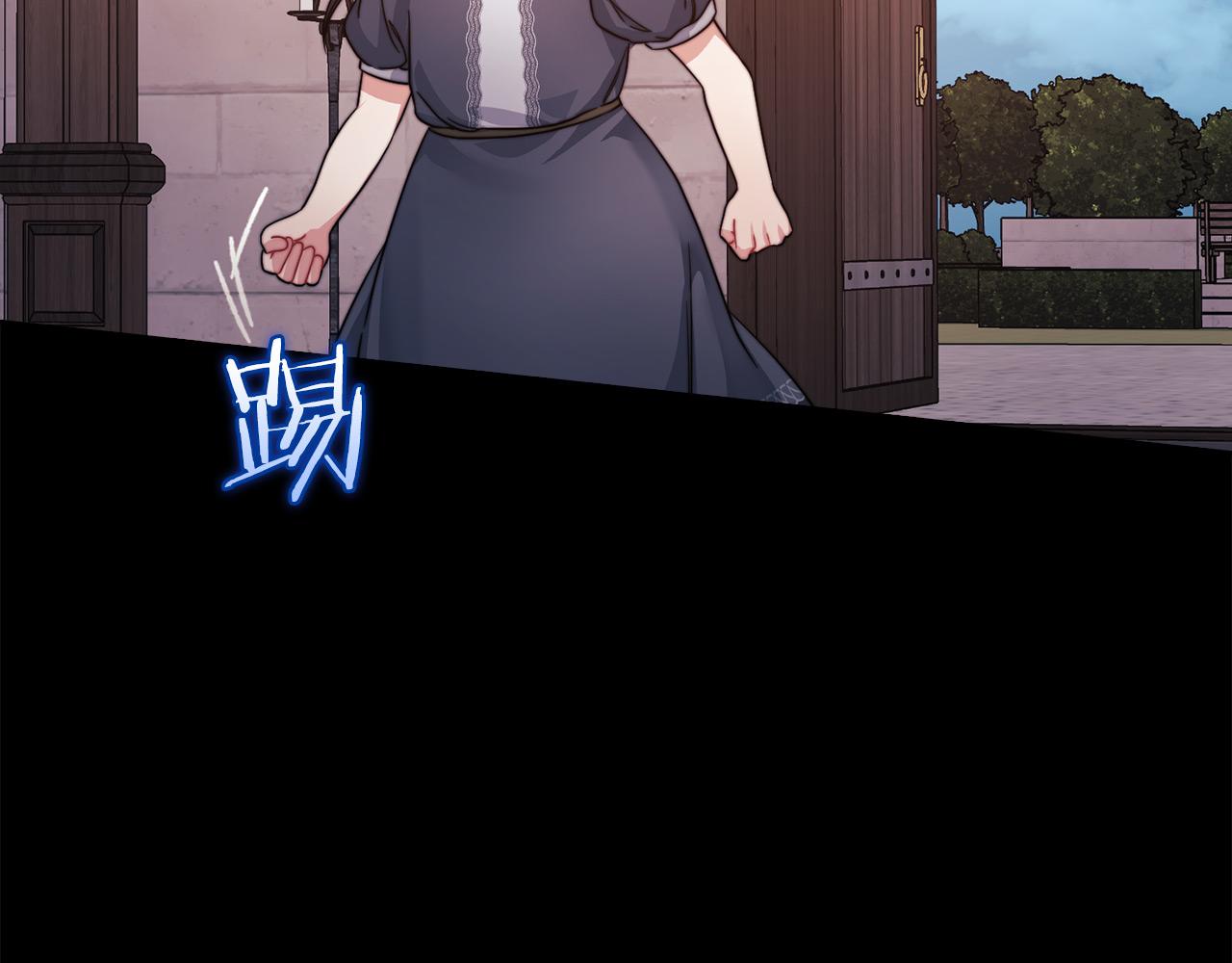 以使者之名 - 第35話 瑟魯的罪行(1/3) - 4