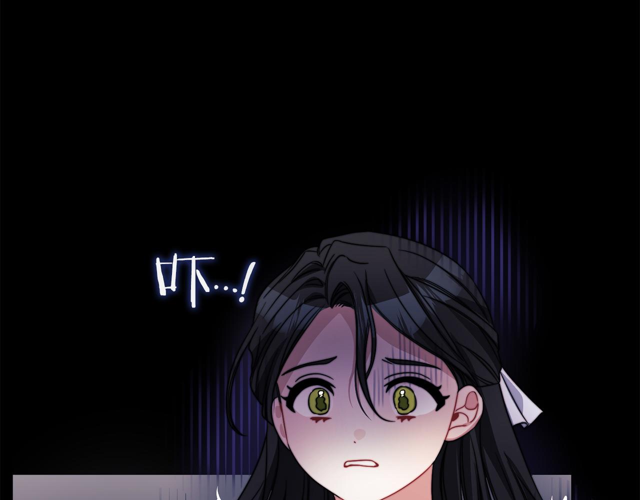 以使者之名 - 第35話 瑟魯的罪行(1/3) - 8