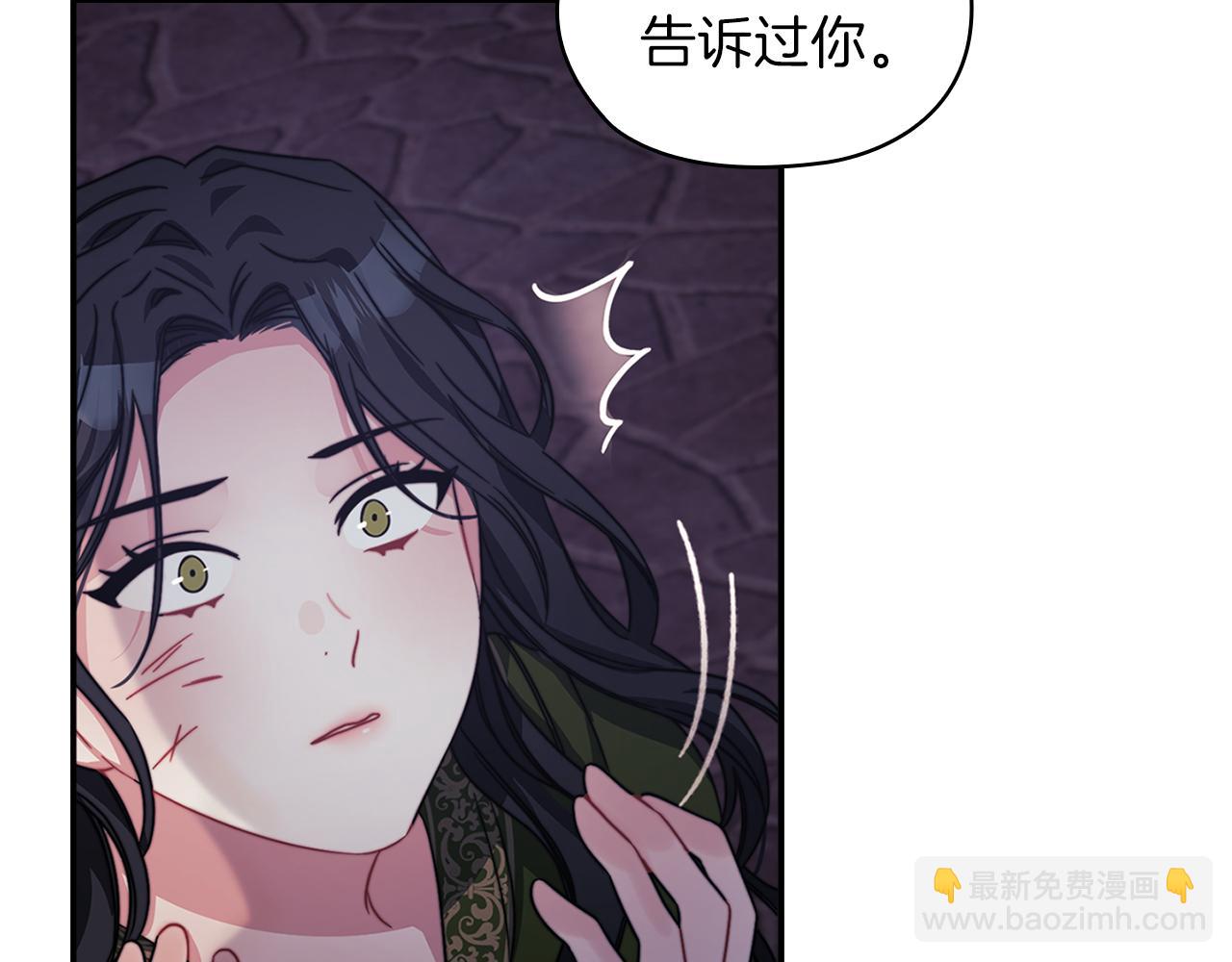 第37话 重逢(1/3)-第39话