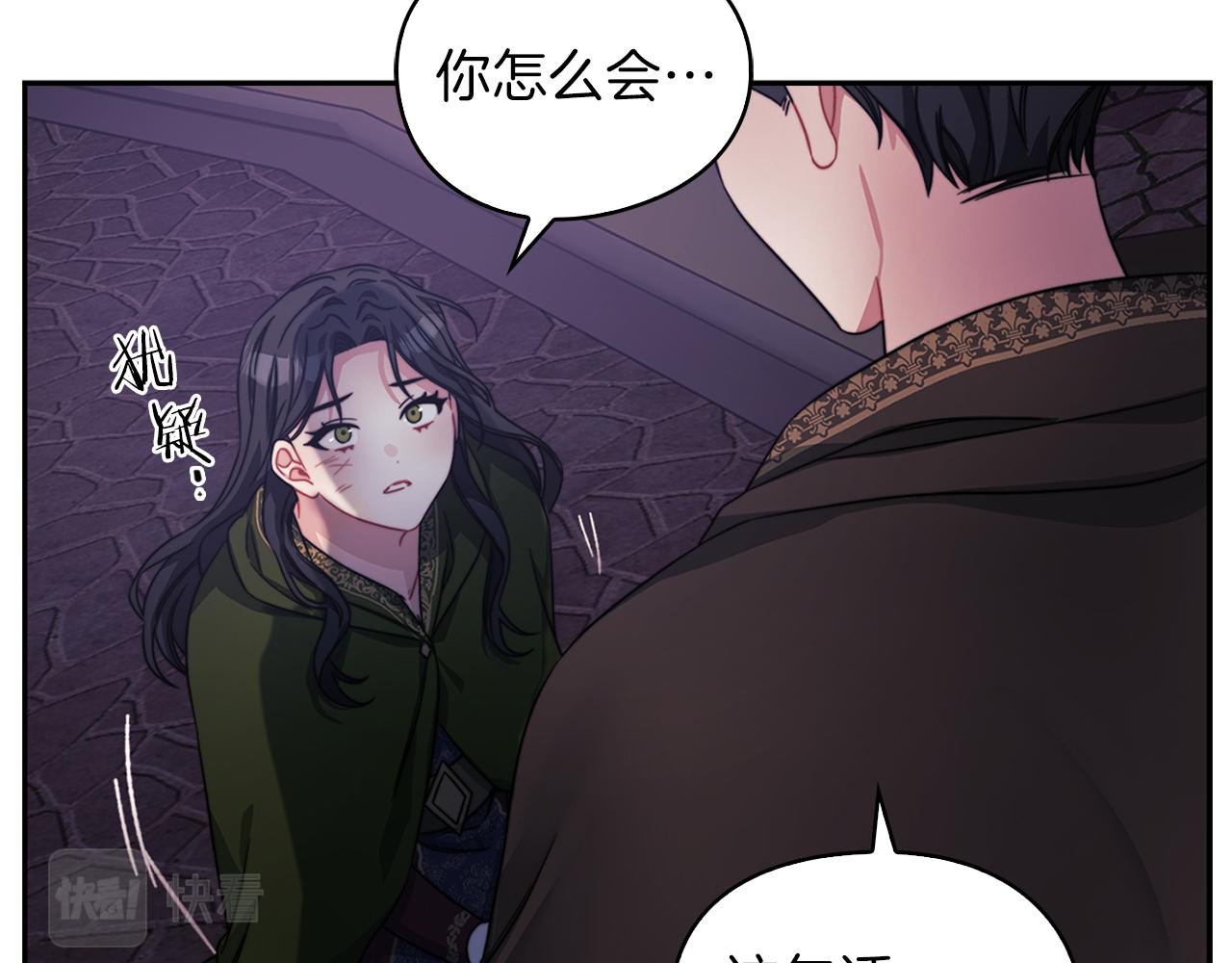 第37话 重逢(1/3)-第39话