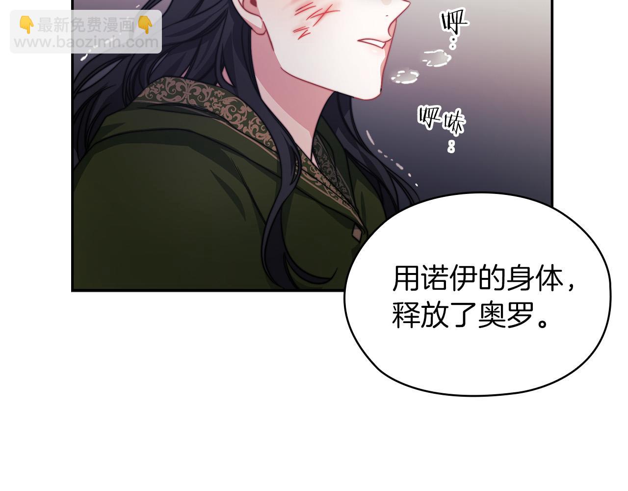 第37话 重逢(1/3)-第39话