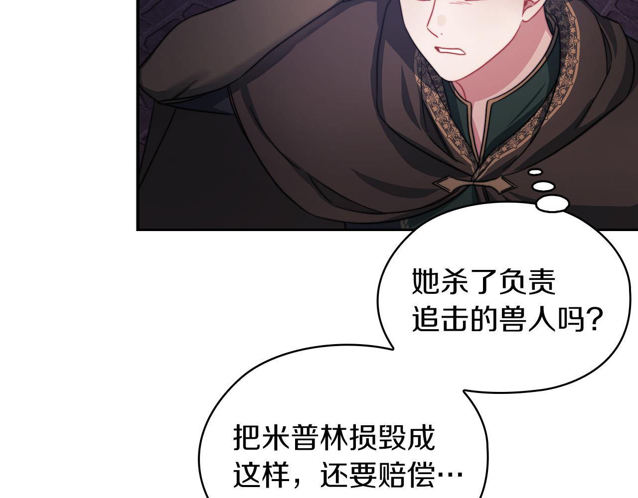 第37话 重逢(1/3)-第39话