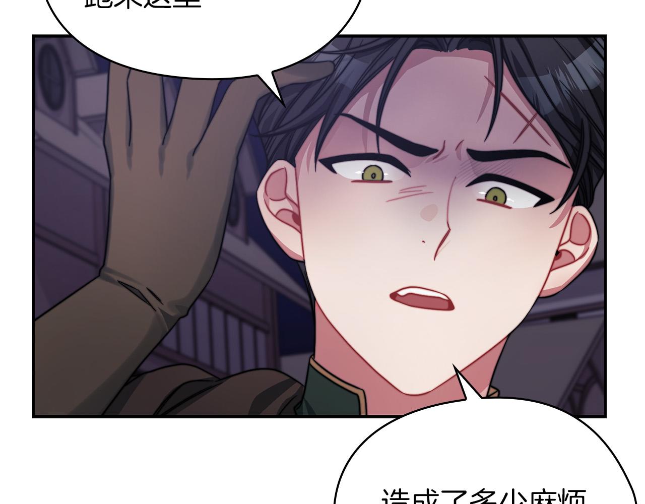 第37话 重逢(1/3)-第39话