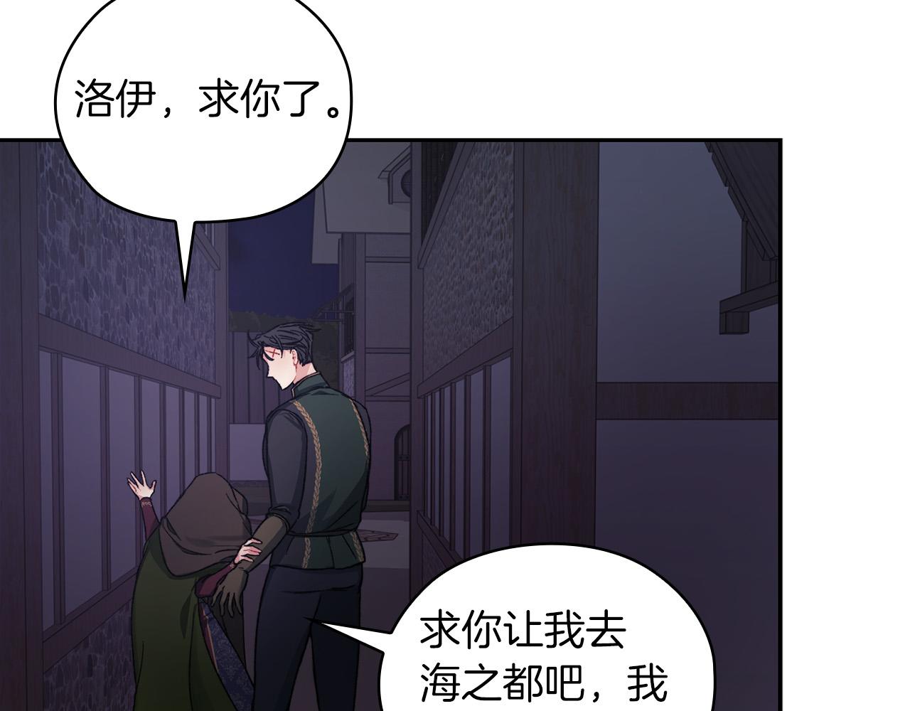 第37话 重逢(1/3)-第39话