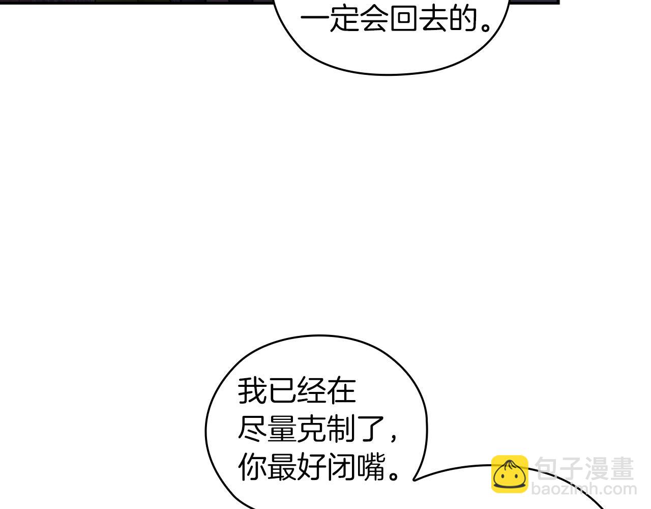 第37话 重逢(1/3)-第39话