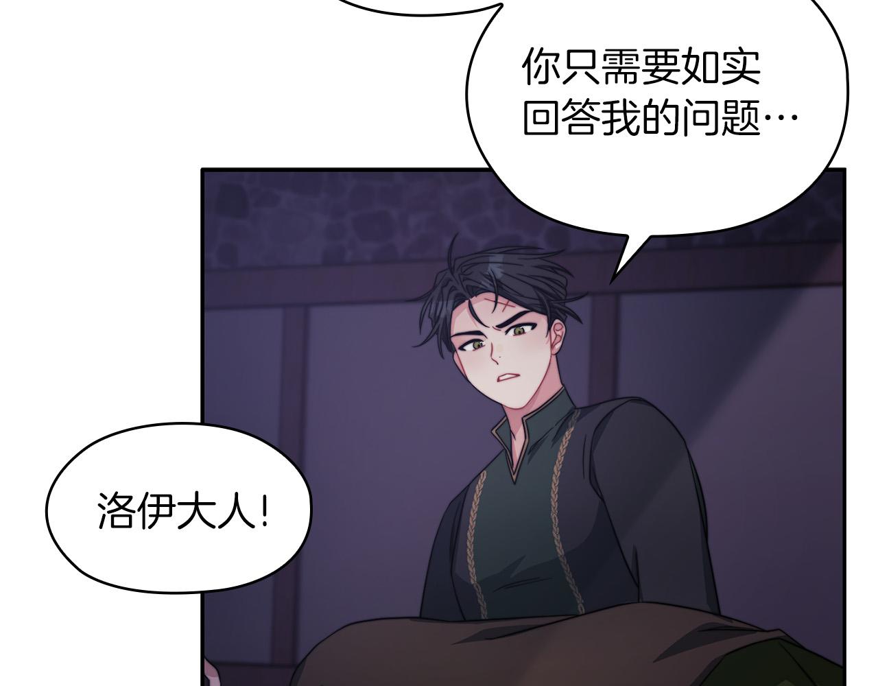 第37话 重逢(1/3)-第39话