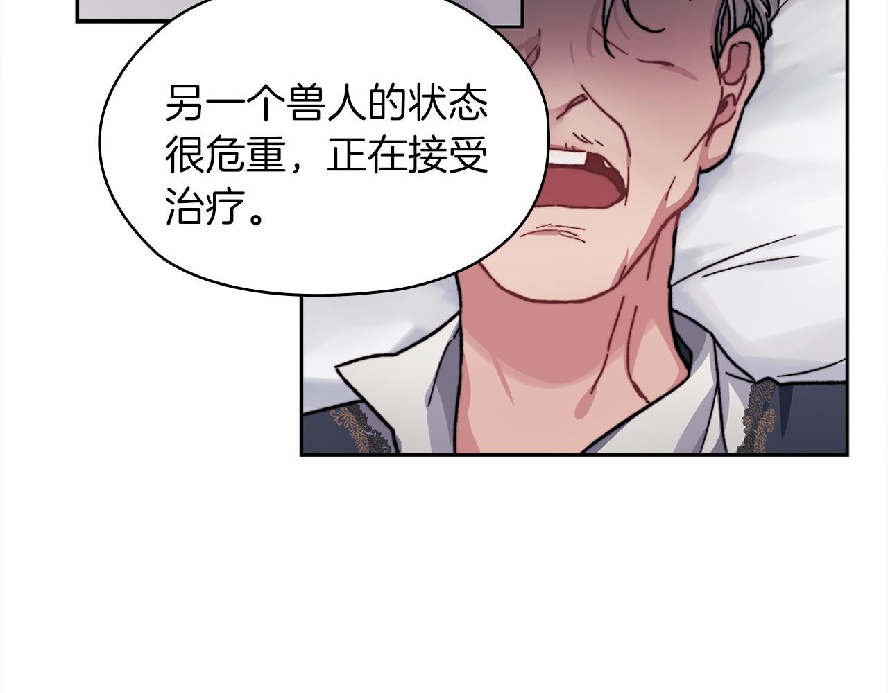 第39话 不死之谜(1/3)-第41话