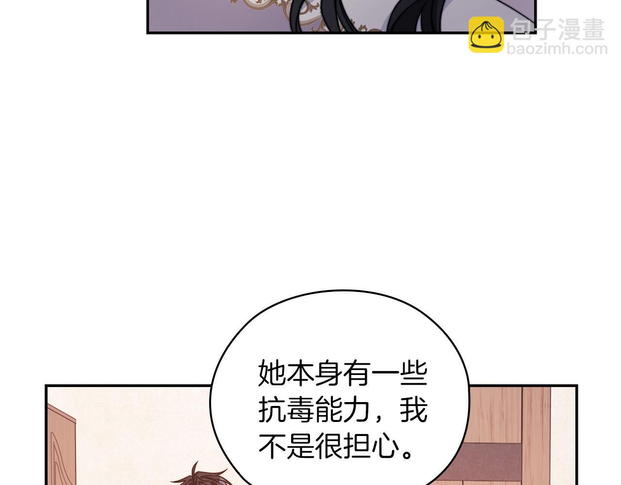 第39话 不死之谜(1/3)-第41话