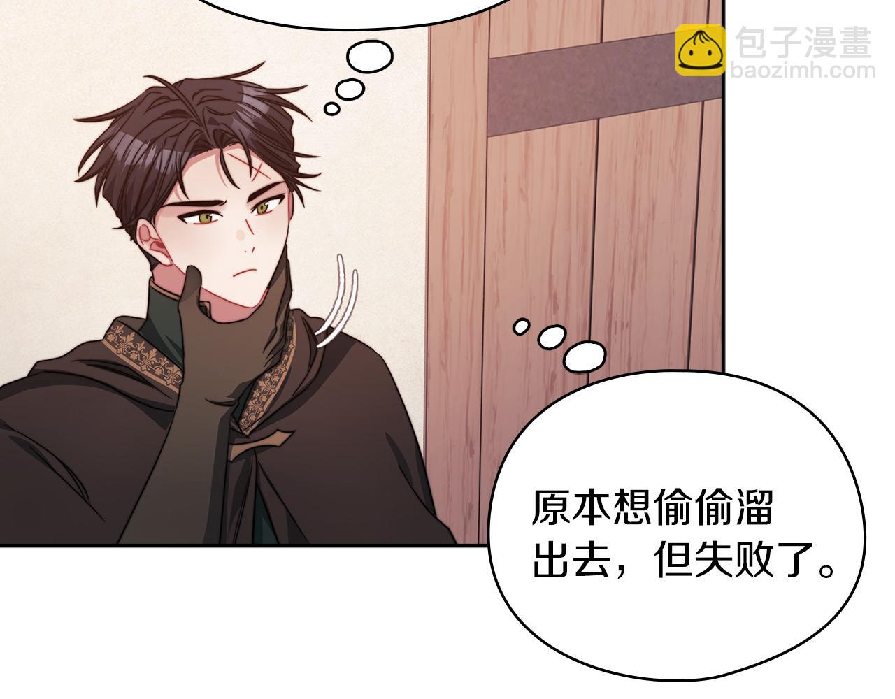 第39话 不死之谜(1/3)-第41话