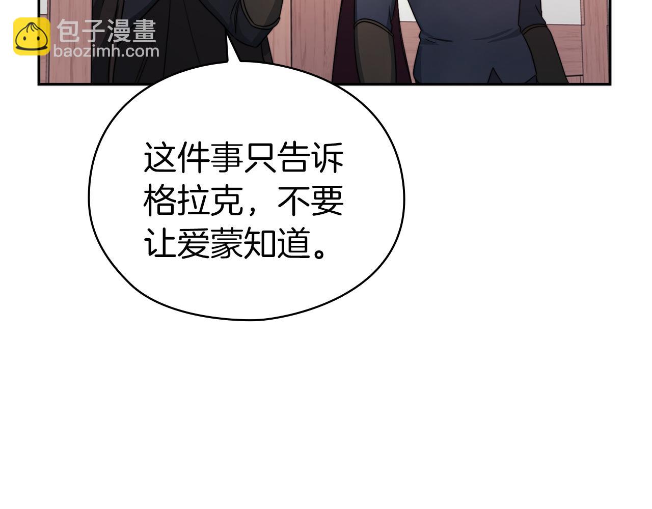 第39话 不死之谜(1/3)-第41话