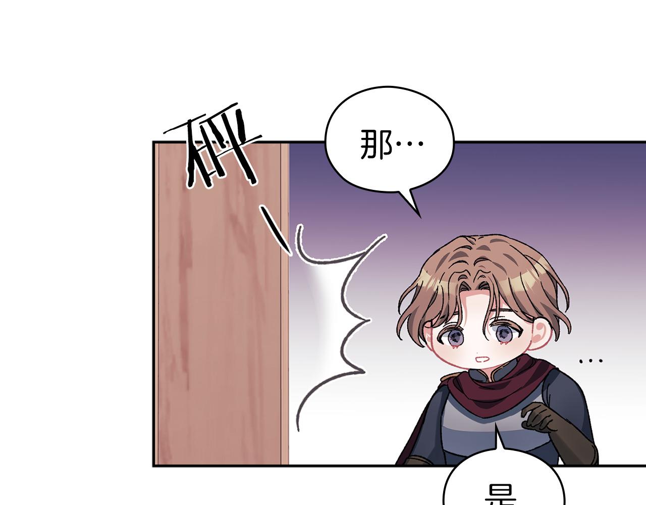 第39话 不死之谜(1/3)-第41话