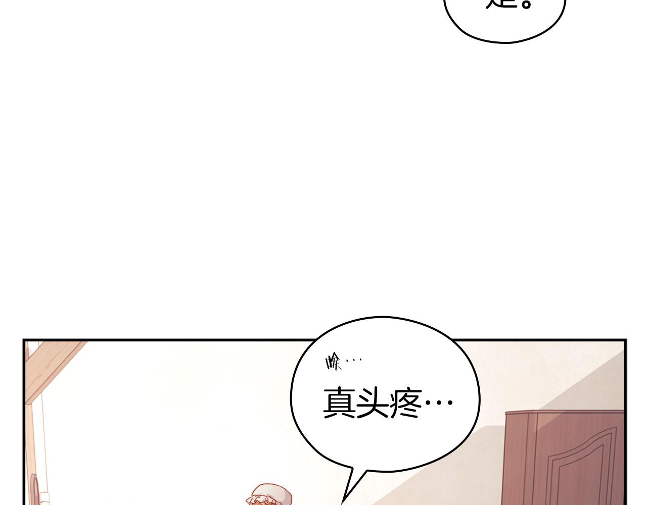 第39话 不死之谜(1/3)-第41话