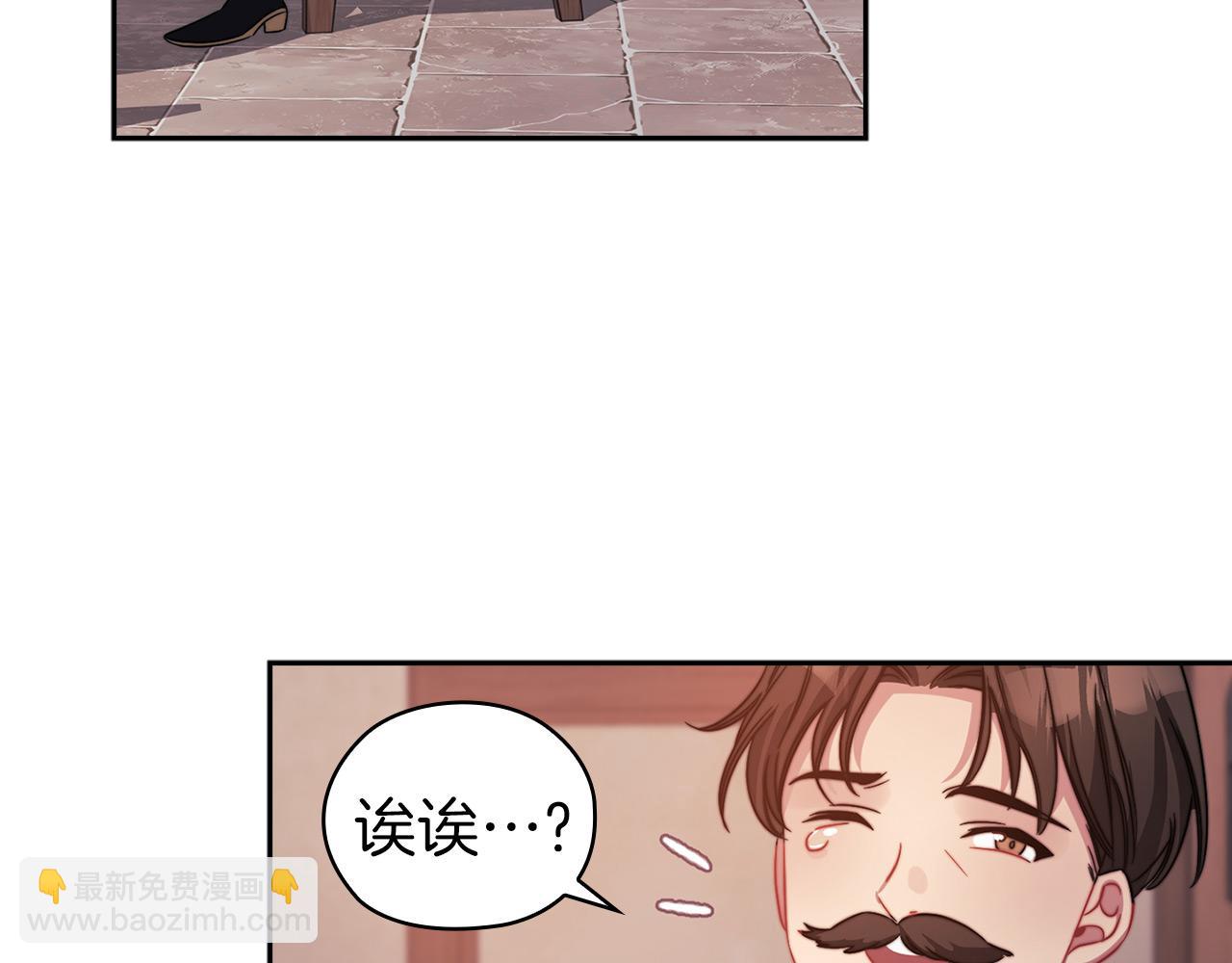 第39话 不死之谜(1/3)-第41话