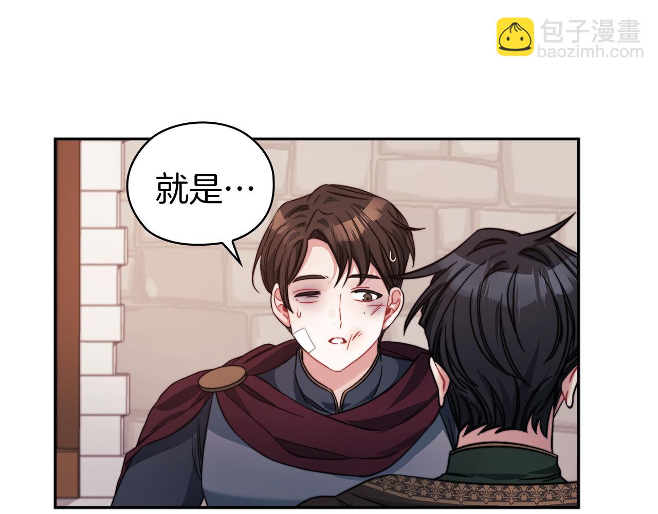 第39话 不死之谜(1/3)-第41话