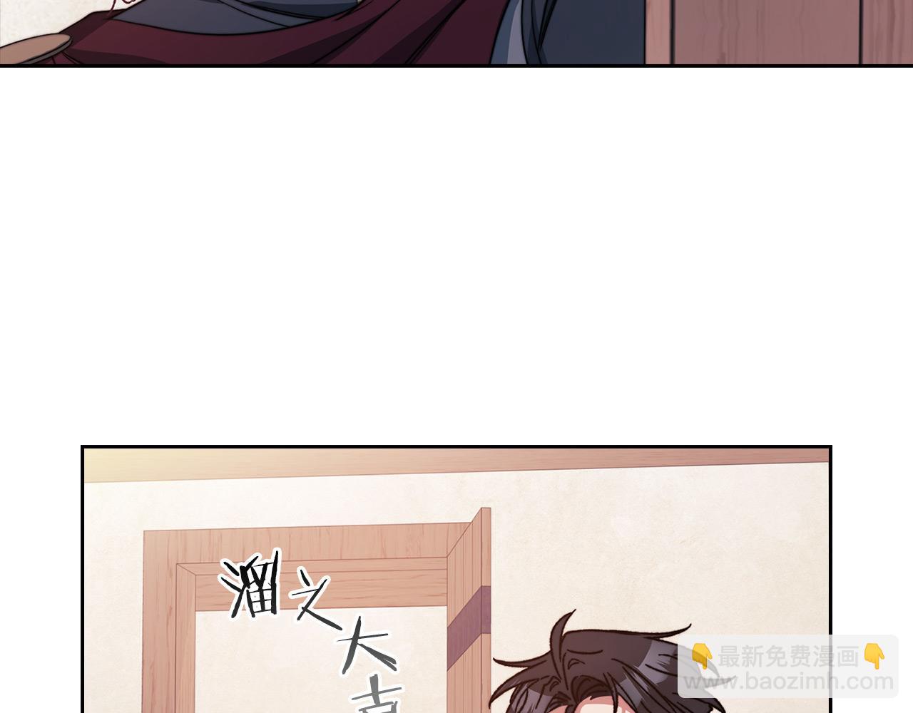 以使者之名 - 第41話 我不關心她的死活(1/3) - 2