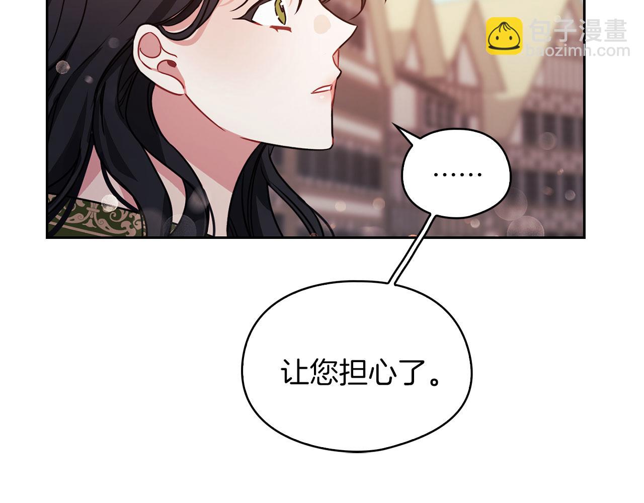 第43话 本质(1/3)-第45话