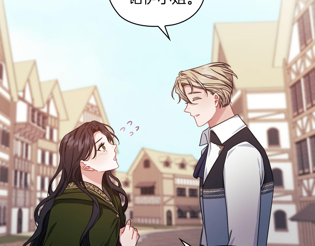 第43话 本质(1/3)-第45话