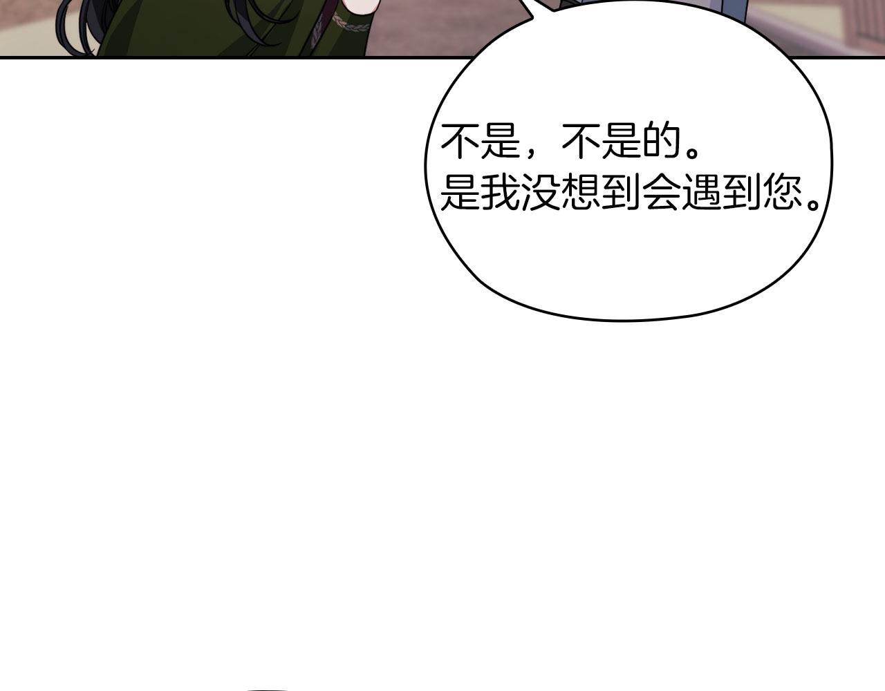 第43话 本质(1/3)-第45话