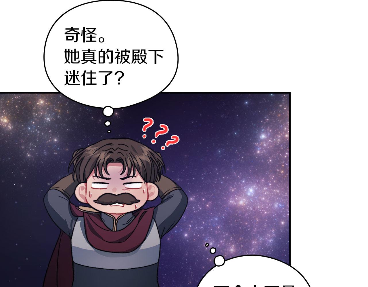 第43话 本质(1/3)-第45话