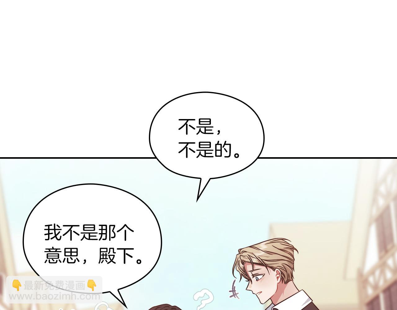 第43话 本质(1/3)-第45话