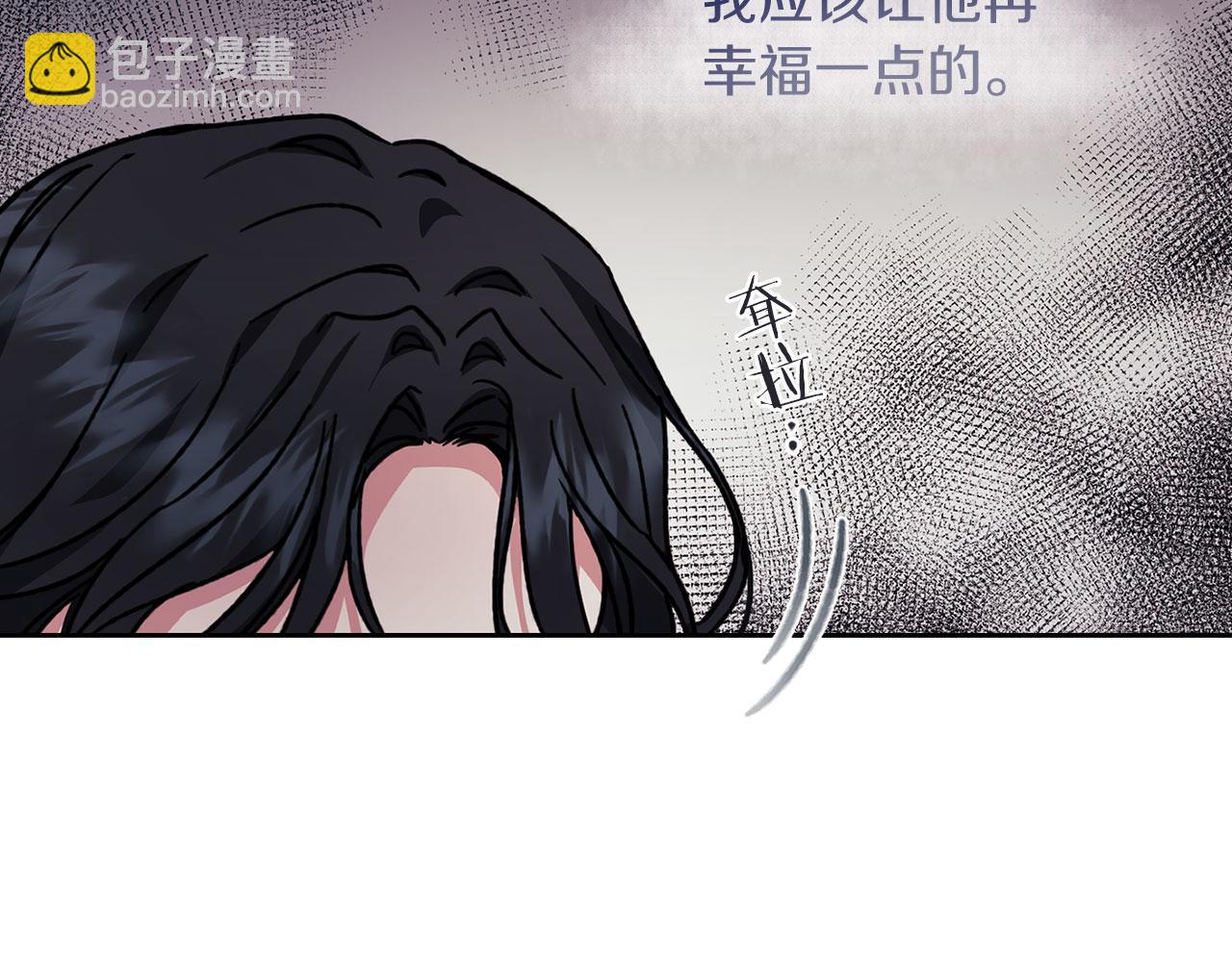 第43话 本质(1/3)-第45话