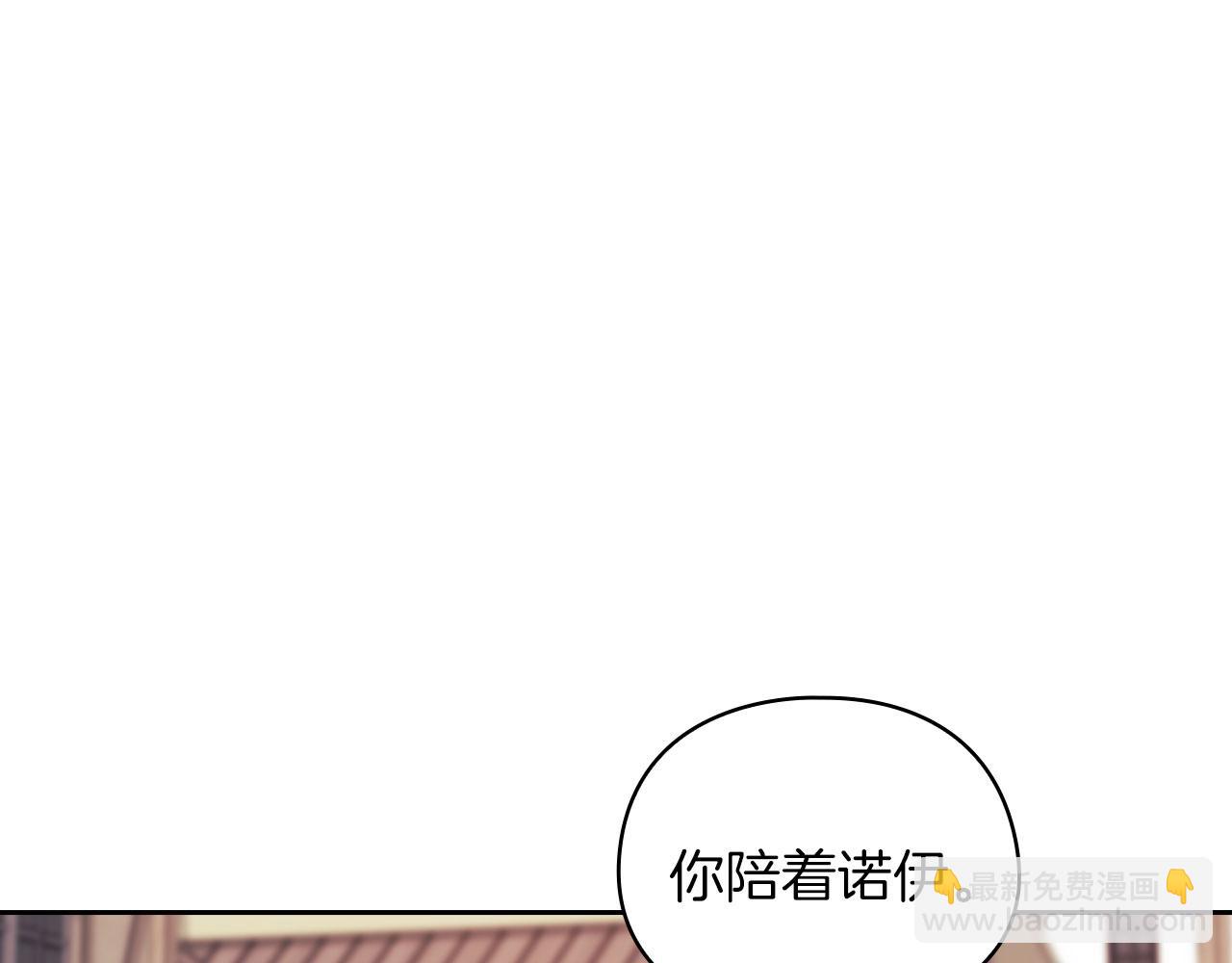 第43话 本质(1/3)-第45话