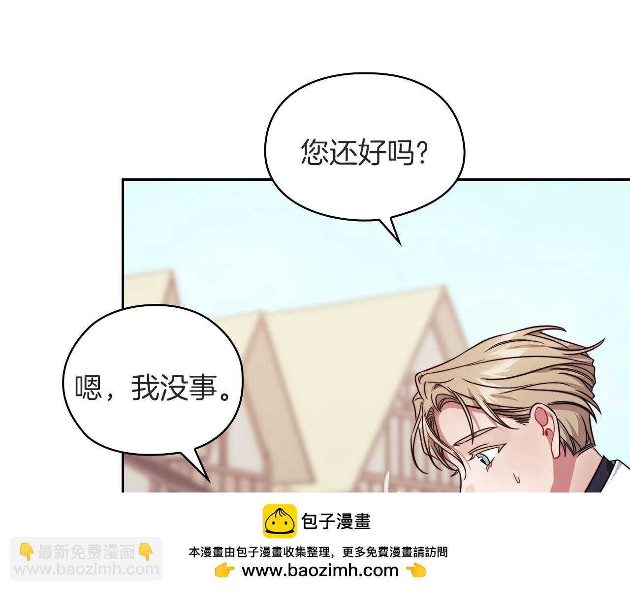 第43话 本质(1/3)-第45话