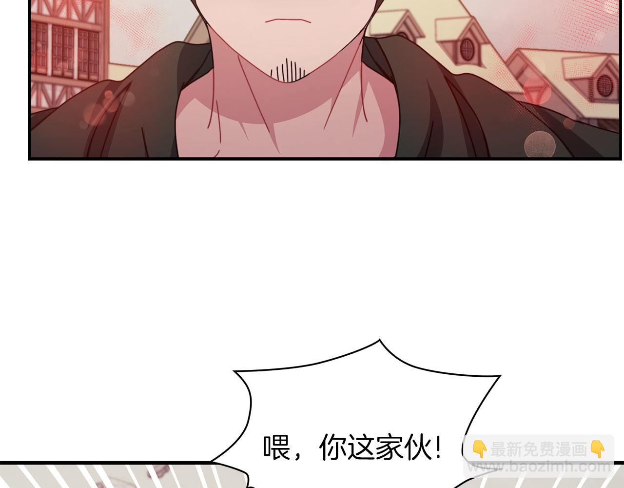 以使者之名 - 第47話 卡扎的異常(1/3) - 4