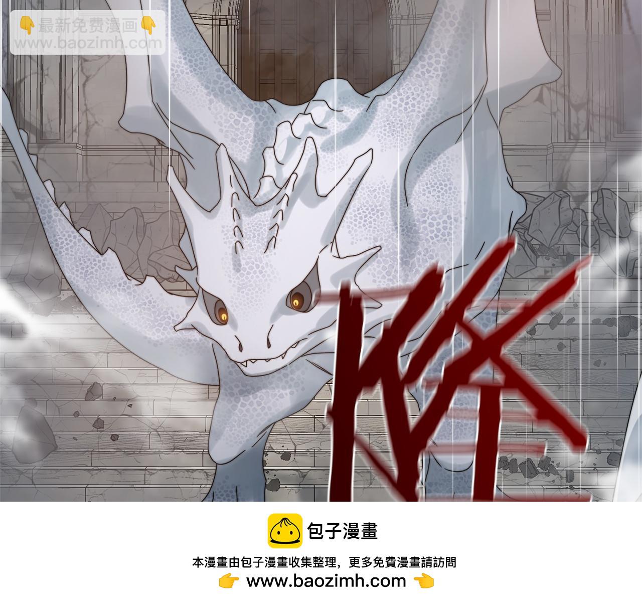 以使者之名 - 第51話 是他也不是他(1/4) - 2