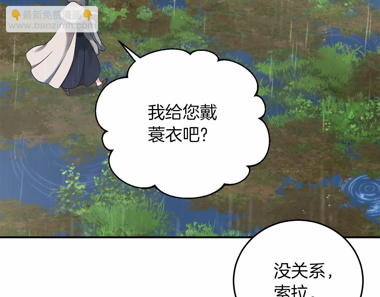 第54话 恋人重逢(1/7)-第55话