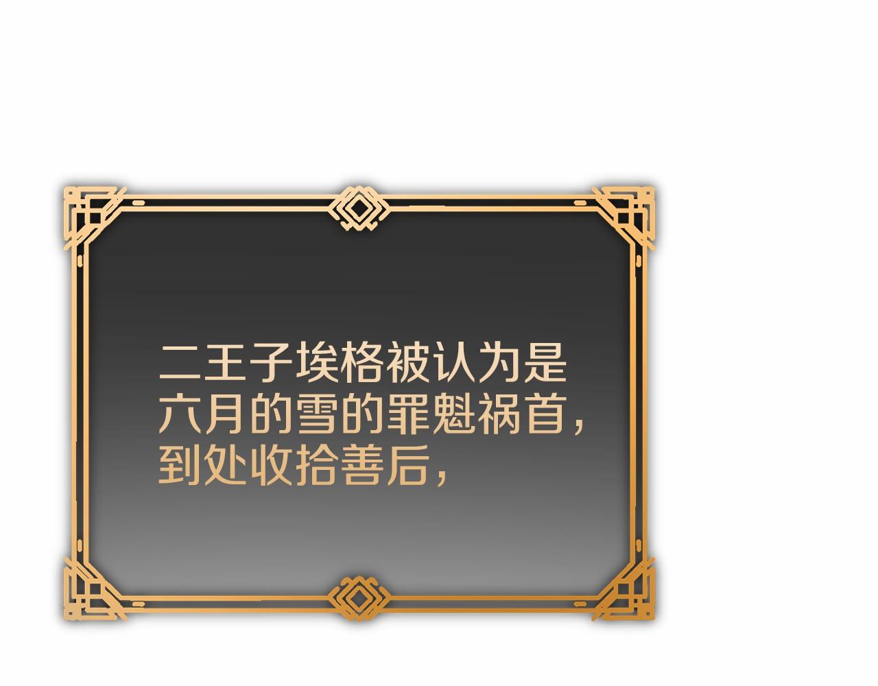 第54话 恋人重逢(1/7)-第55话