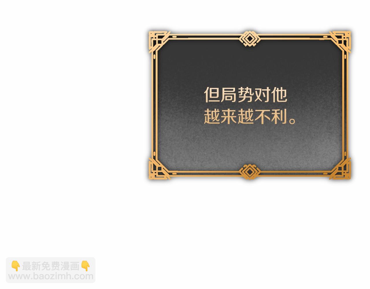 第54话 恋人重逢(1/7)-第55话