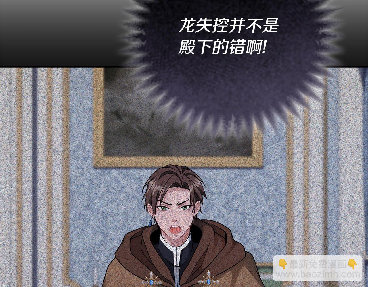 第54话 恋人重逢(1/7)-第55话