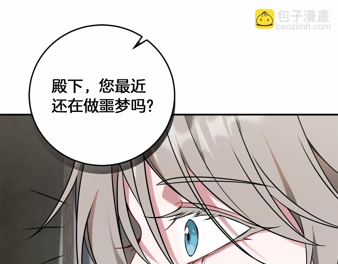 第54话 恋人重逢(1/7)-第55话