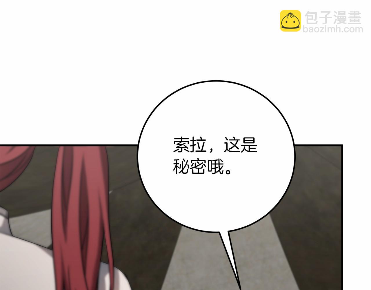 第54话 恋人重逢(1/7)-第55话