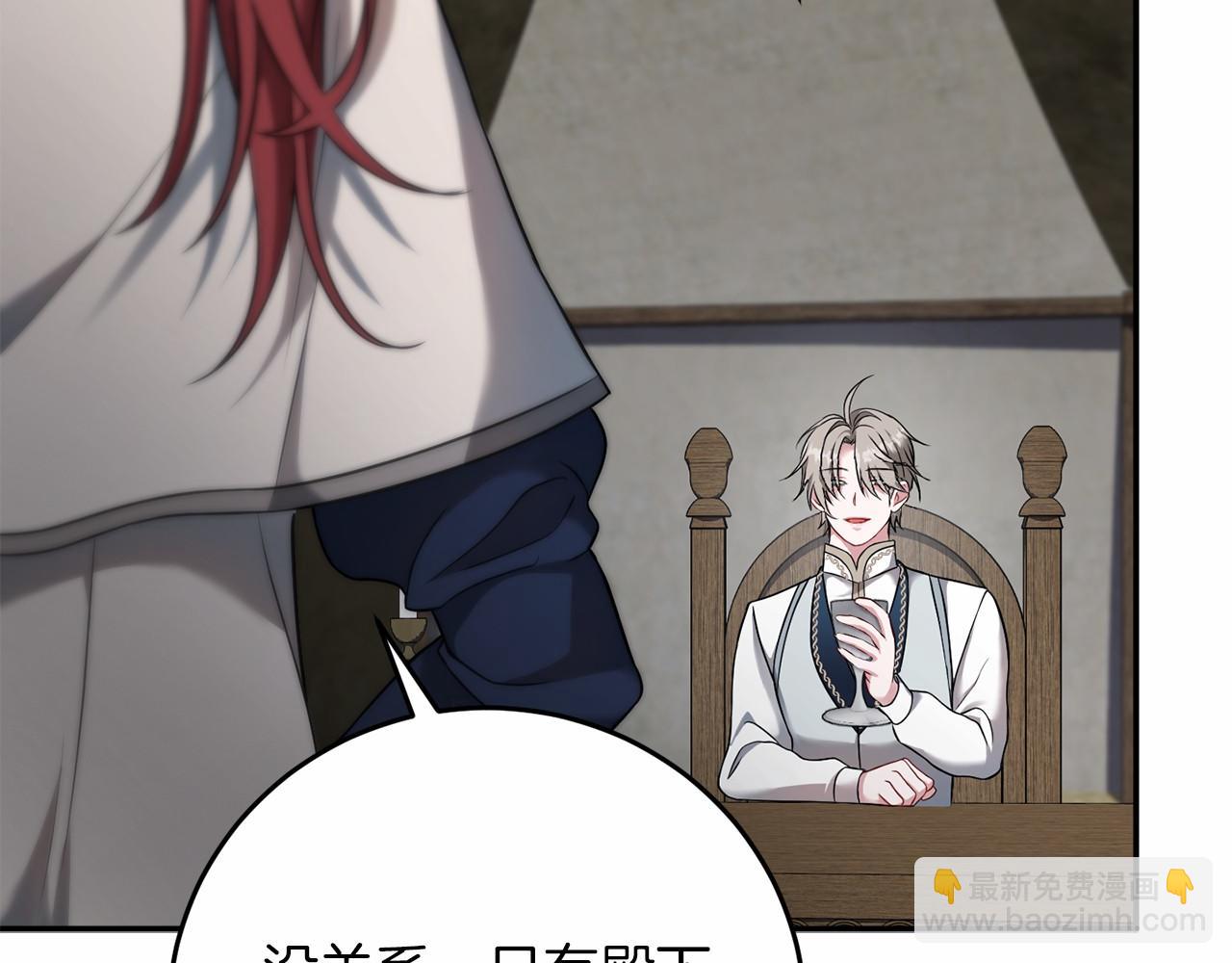 第54话 恋人重逢(1/7)-第55话