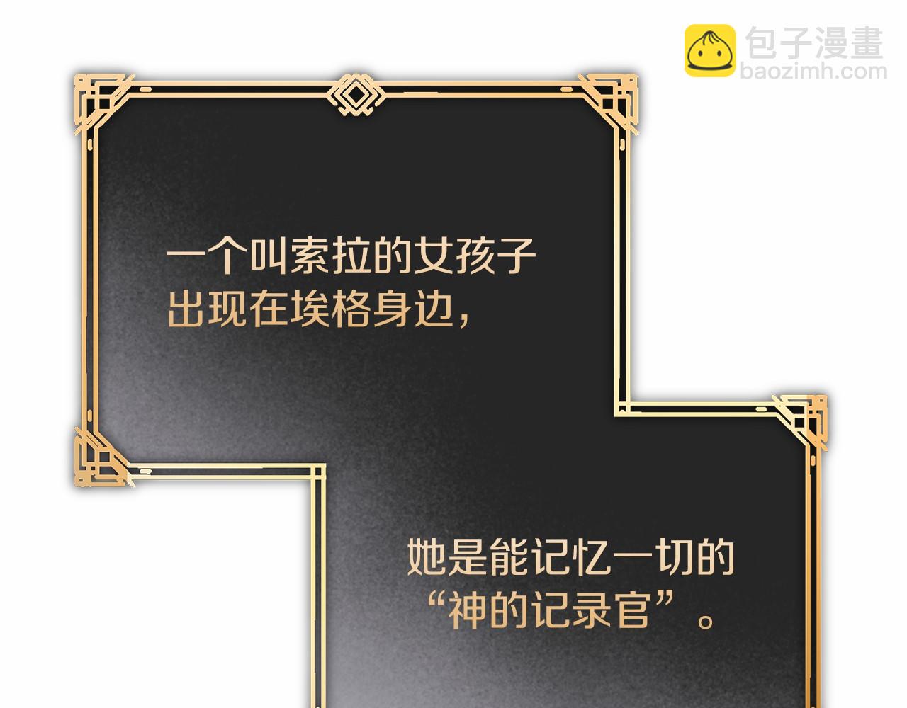 第54话 恋人重逢(1/7)-第55话