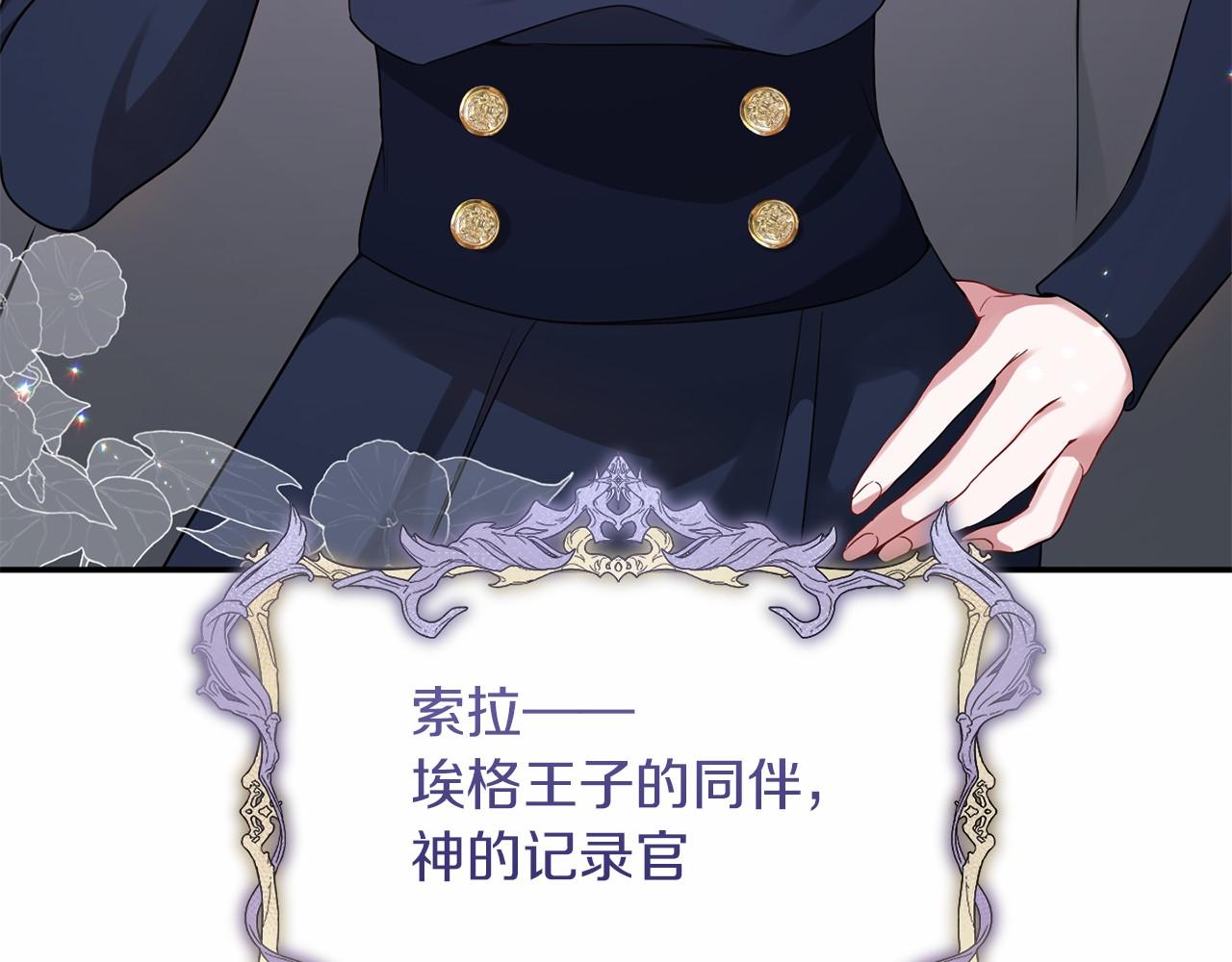 第54话 恋人重逢(1/7)-第55话