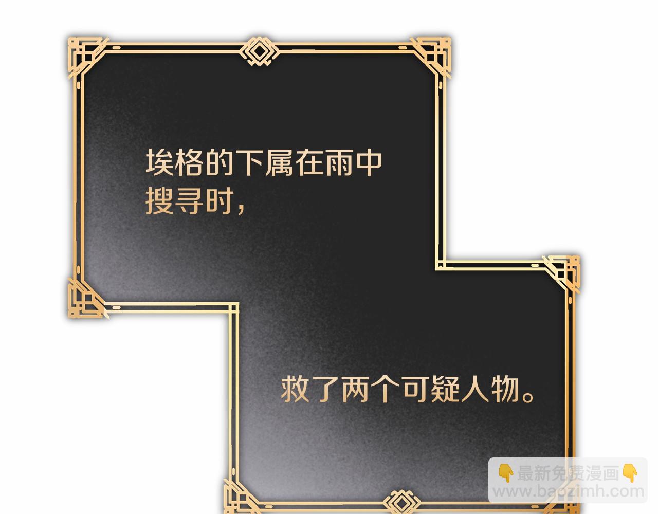 第54话 恋人重逢(1/7)-第55话