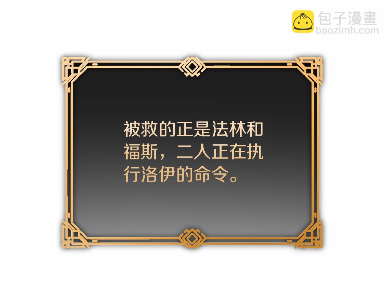 第54话 恋人重逢(1/7)-第55话