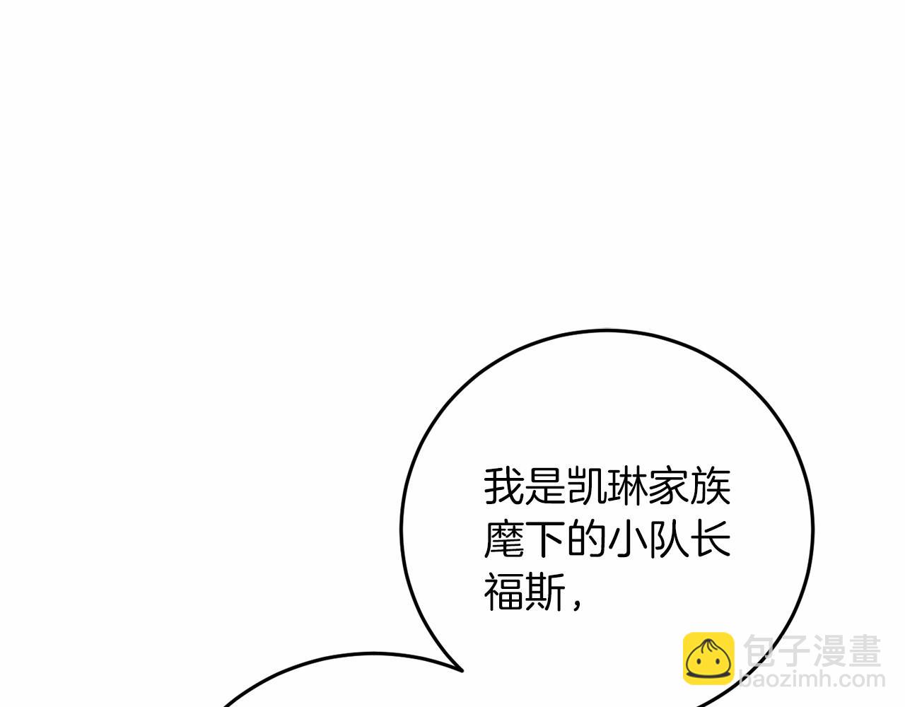 第54话 恋人重逢(1/7)-第55话