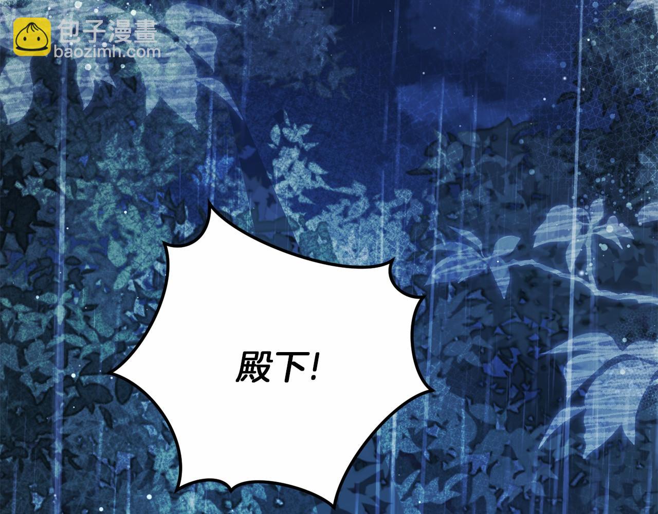 第54话 恋人重逢(1/7)-第55话