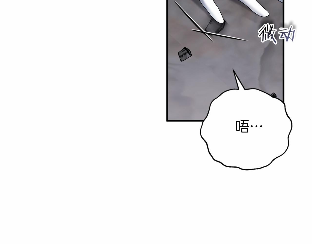 第56话 危险分子(1/5)-第57话