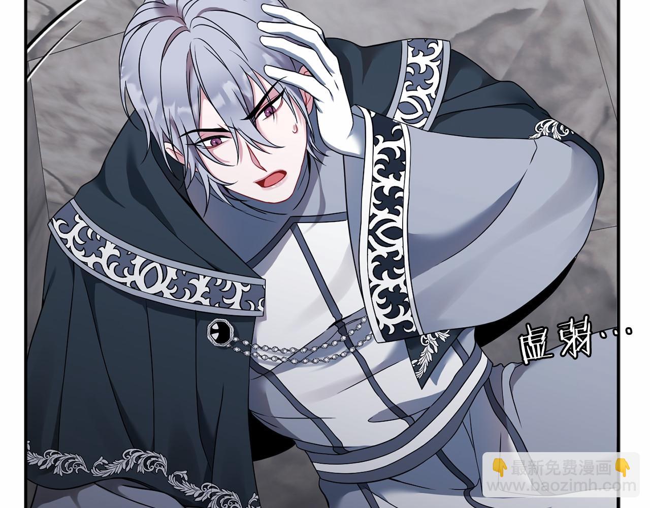 第56话 危险分子(1/5)-第57话